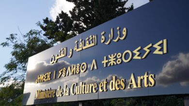 The Ministry of Culture announces the list of artistic and cultural projects that benefited from the support of the Algerian state - Al-Hiwar