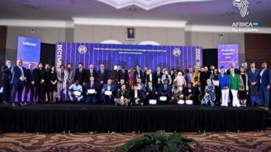 The conclusion of the activities of the African Conference for Emerging Enterprises - Al-Hiwar Algeria