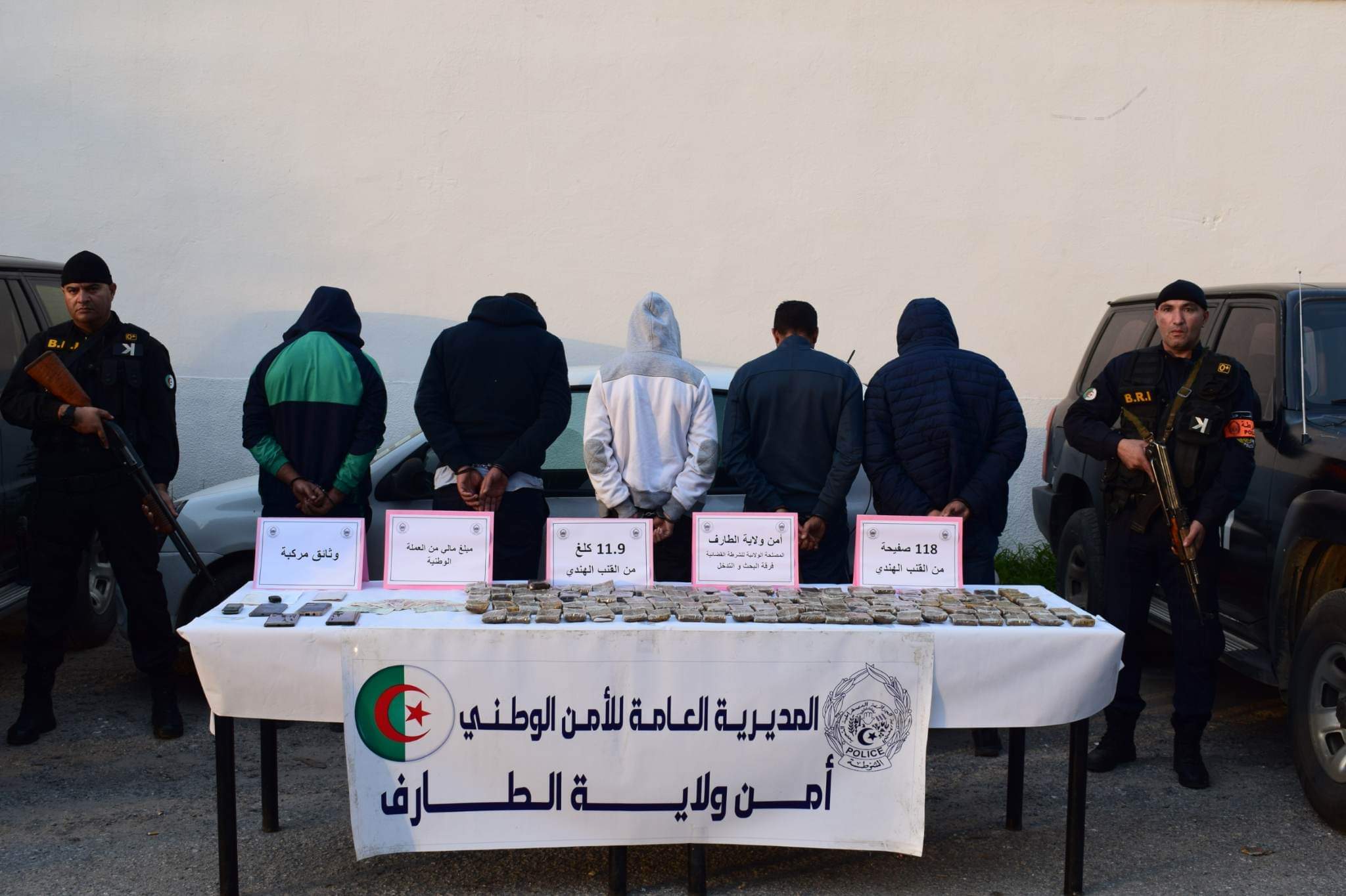 The security of El Tarf state overthrows an international criminal network specialized in drug trafficking - Al-Hiwar Algeria