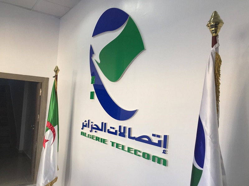 Algeria Telecom.. 55 commercial agencies obtain the reception quality mark - Al-Hiwar Al-Jazairia