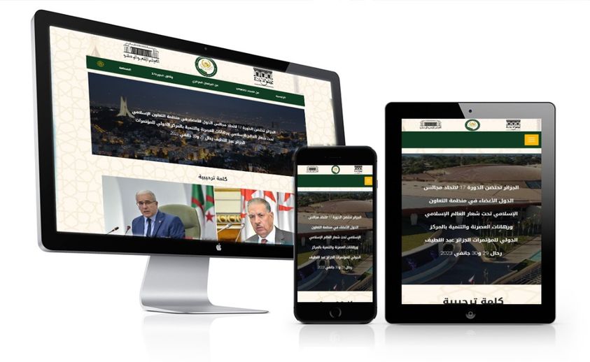 Parliament launches the official website of the 17th session of the Union of Councils of Member States of the Organization of Islamic Cooperation - Al-Hiwar Algeria