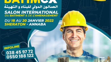 Participation of 75 exhibitions in the International Exhibition for Building and Urban Planning "Patimatics" - Al-Hiwar Al-Jazairia