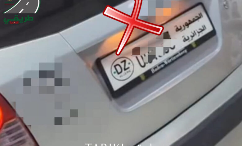 The National Gendarmerie clarifies regarding the Algerian vehicle registration numbers - El Hewar