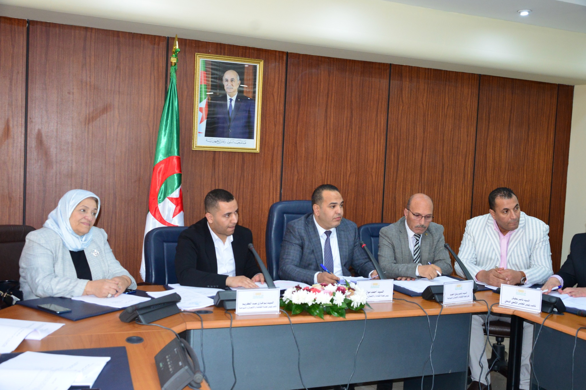 The Culture, Communication and Tourism Committee is studying the proposed amendments to the draft organic law related to media - the Algerian Dialogue
