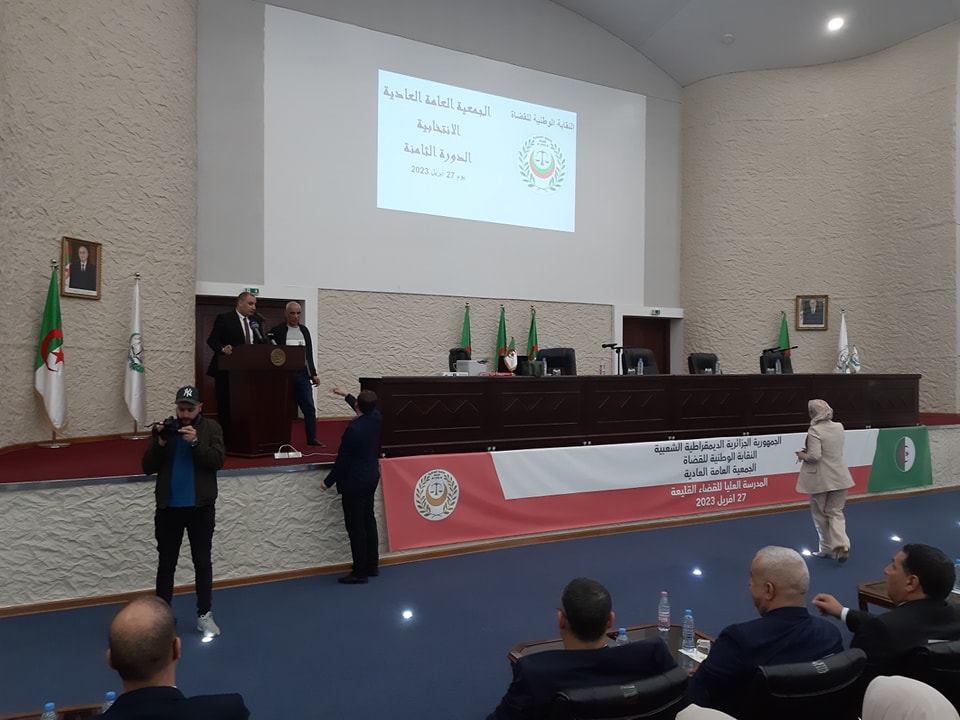 Election of Aoudash Al-Eidi as Captain of Judges - Al-Hiwar Al-Jazaeryia