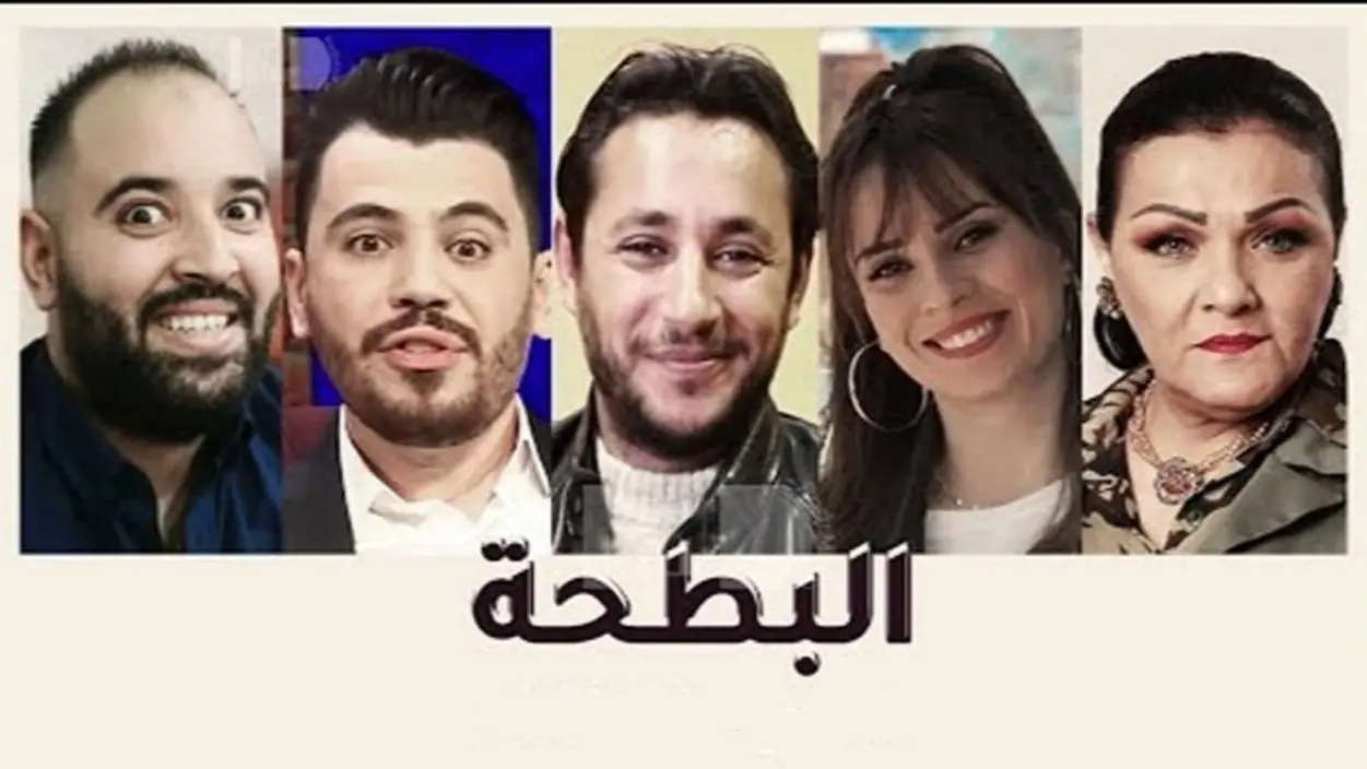 The Ramadan drama stock exchange, Al-Batha stocks rose - Al-Hiwar Al-Jazaeryia