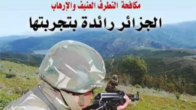 Army Magazine: "Attempts to promote manifestations of extremism will inevitably fail" - Al-Hiwar Al-Jazaeryia