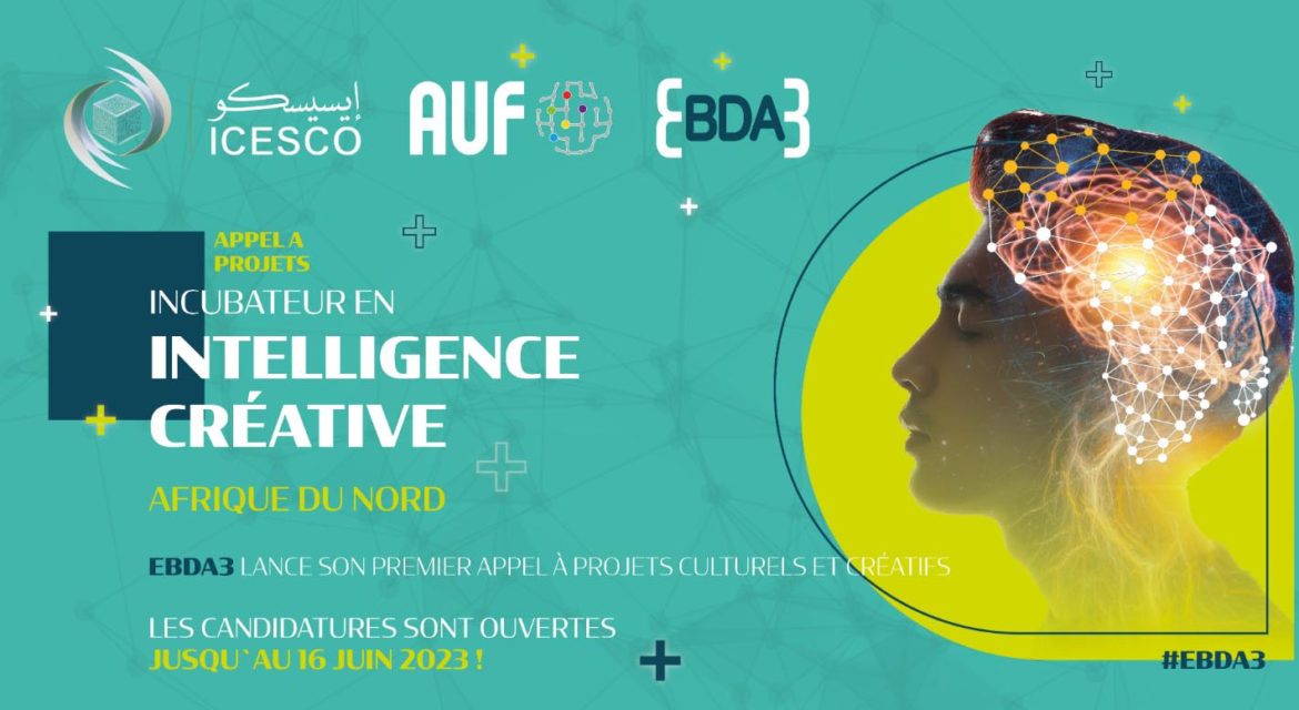 ISESCO opens the door for candidacy for the "Ibdaa" program - Al-Hiwar Al-Jazaeryia