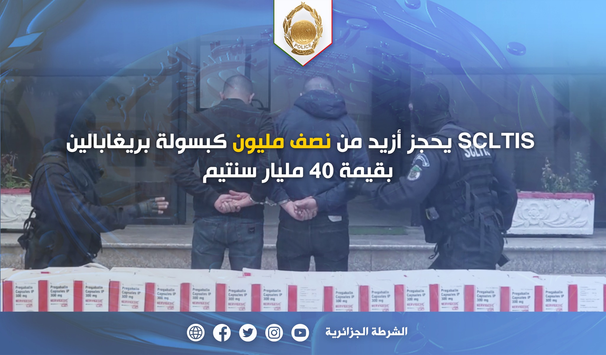 Seizure of half a million hallucinogenic tablets, worth more than 40 billion centimes, in Setif - El Hewar Algeria