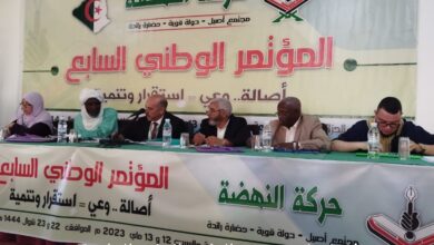 The Seventh Conference of the Ennahda movement condemns the European Parliament's interference in the internal affairs of Algeria - Al-Hiwar Al-Jazaeryia