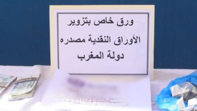 321 million counterfeits.. Sidi Bel Abbes police thwarted a criminal scheme that was hatched in Morocco - Al-Hiwar Al-Jazaeryia
