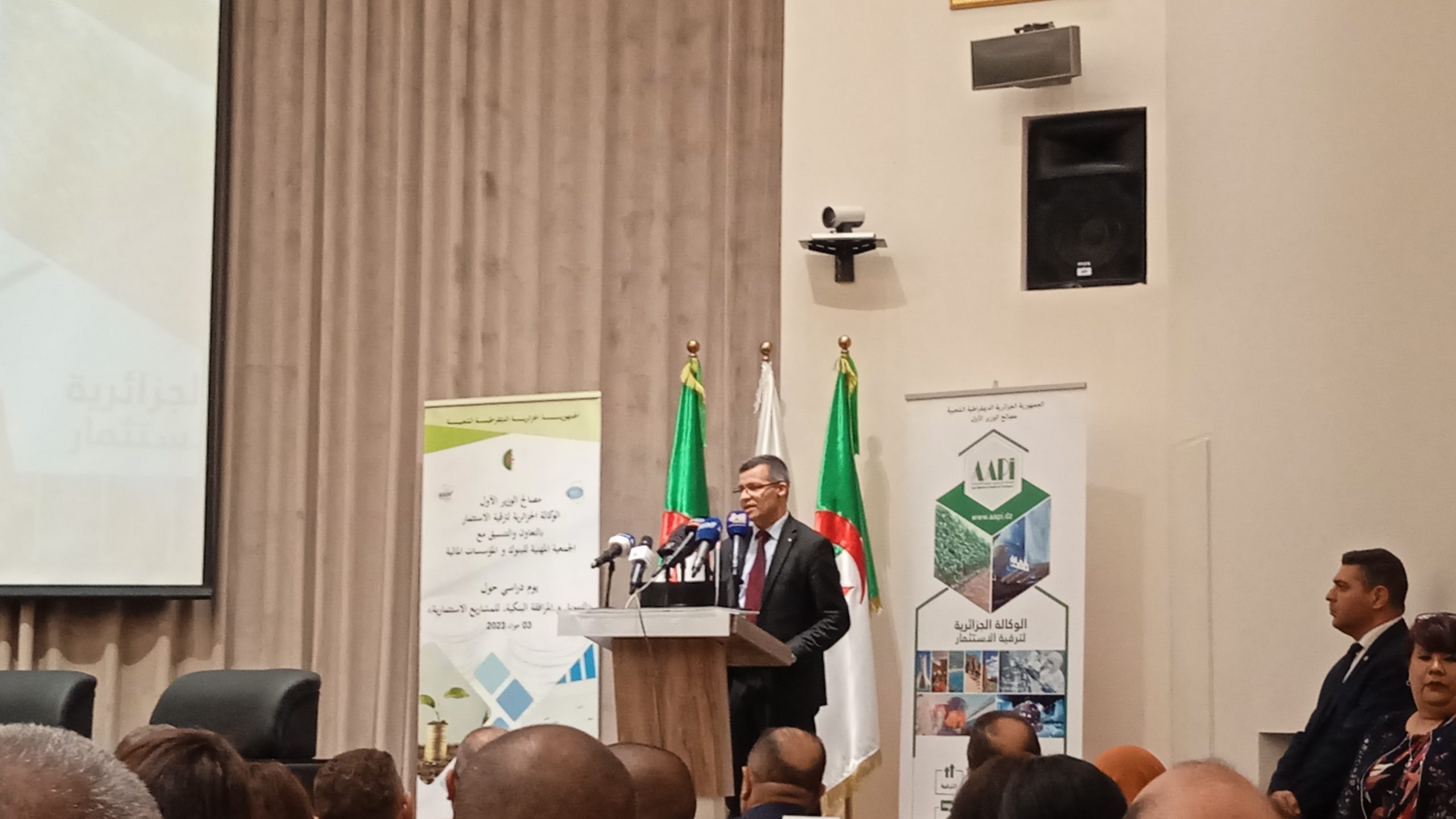 Minister of Finance: "Banks seek to contribute to the creation of the largest possible number of job positions" - Al-Hiwar Al-Jazaeryia