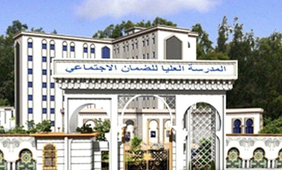 Extending the registration period for the competition for admission to the Higher School of Social Security - Al-Hiwar Algeria