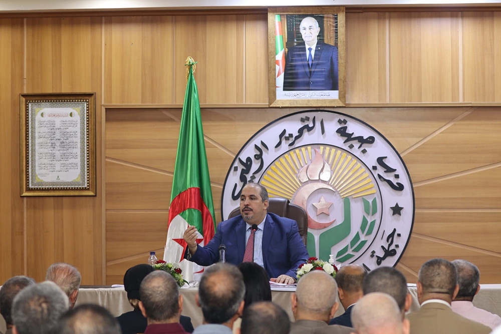 Baji announces the date and location of the Aflan Conference