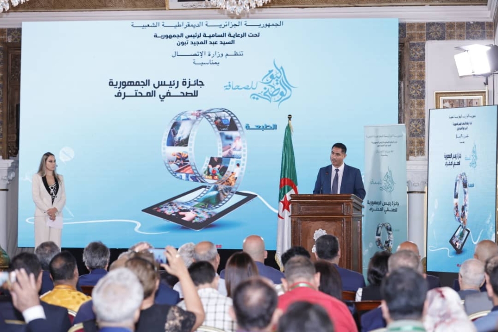 Appointment of the jury for the President's Award for Professional Journalist