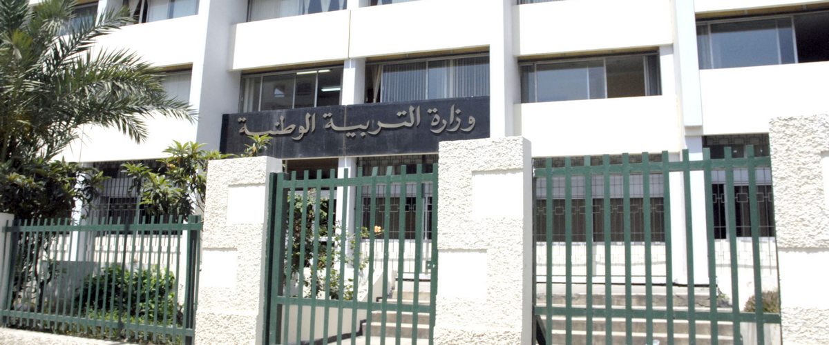 Initial training for teachers of English and mathematics begins this Thursday - Al-Hiwar Al-Jazairia