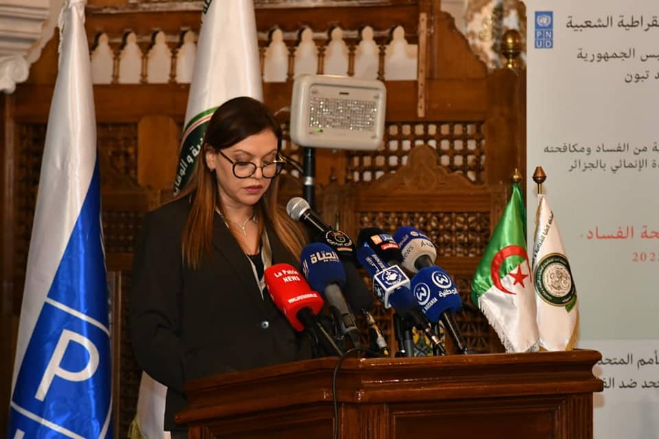 Masrati participates in Vienna in the works of the resumed 14th session of the United Nations Convention against Corruption - Al-Hiwar Al-Jazaeryia