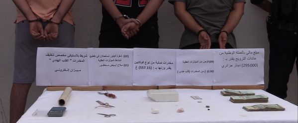 The capital.. Arrest of a criminal network active in promoting “cocaine” in Bir Mourad Rais - Algerian Dialogue
