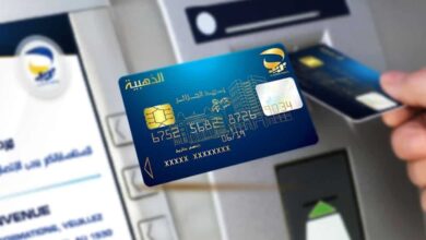 12 million beneficiaries of the Algeria Post golden card