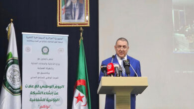 Launching the Algerian Transparency Network (We See You)