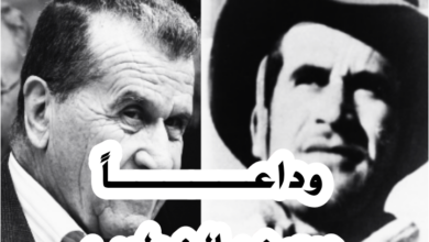 The funeral of the Mujahid Youssef Al-Khatib in Al-Aliyah Cemetery - Al-Hawar Algeria