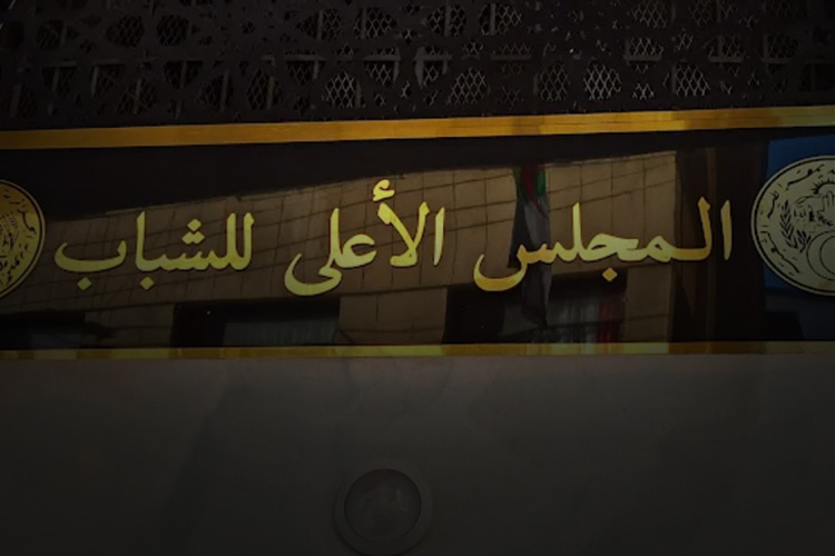 Youth... Algeria's new ammunition