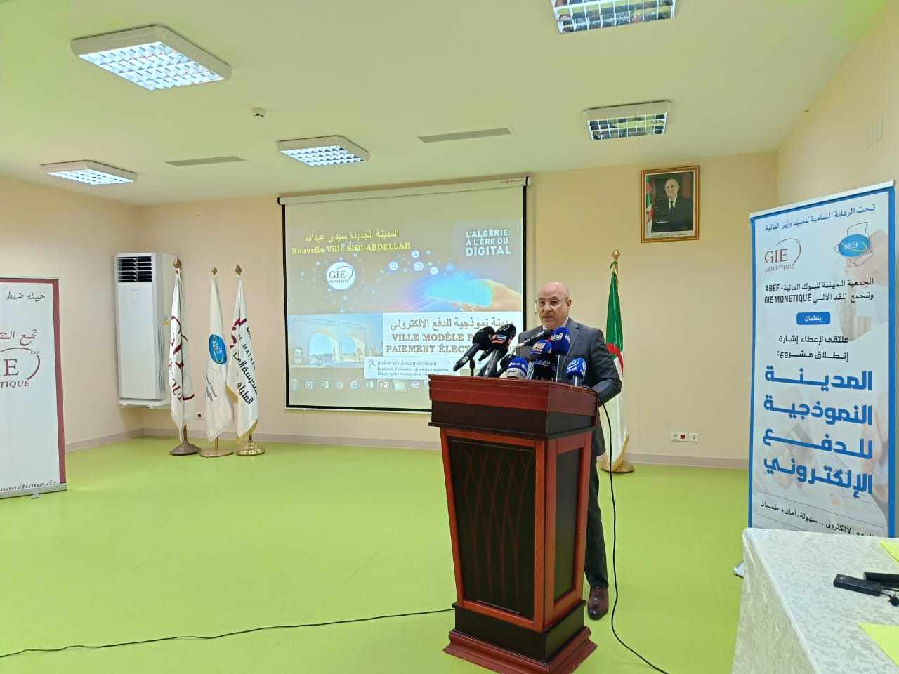 Zeitouine: 3,514 commercial registrations in the field of e-commerce across 53 states - Al-Hiwar Algeria