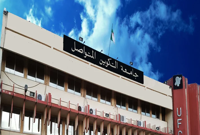 Boumerdes... First-year Master of Accounting students demand inclusion in the second year - Algerian Al-Hiwar