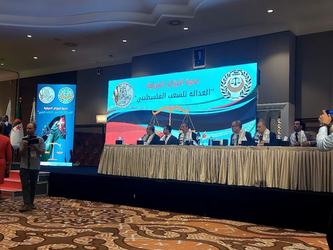 In pictures: The launch of the Algeria International Symposium to Sue the Zionist Entity - Algerian Dialogue
