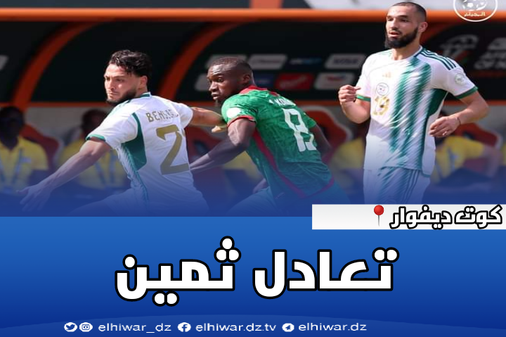 The Greens score a valuable draw against Burkina Faso - Algerian Dialogue