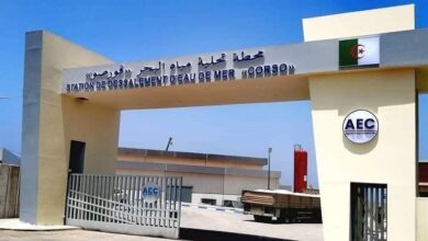 Field trips to inspect seawater desalination plants - New Algeria