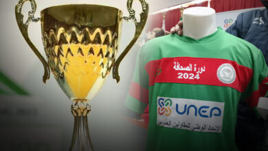 The National Organization of Sports Journalists draws the draw for the Ramadan session