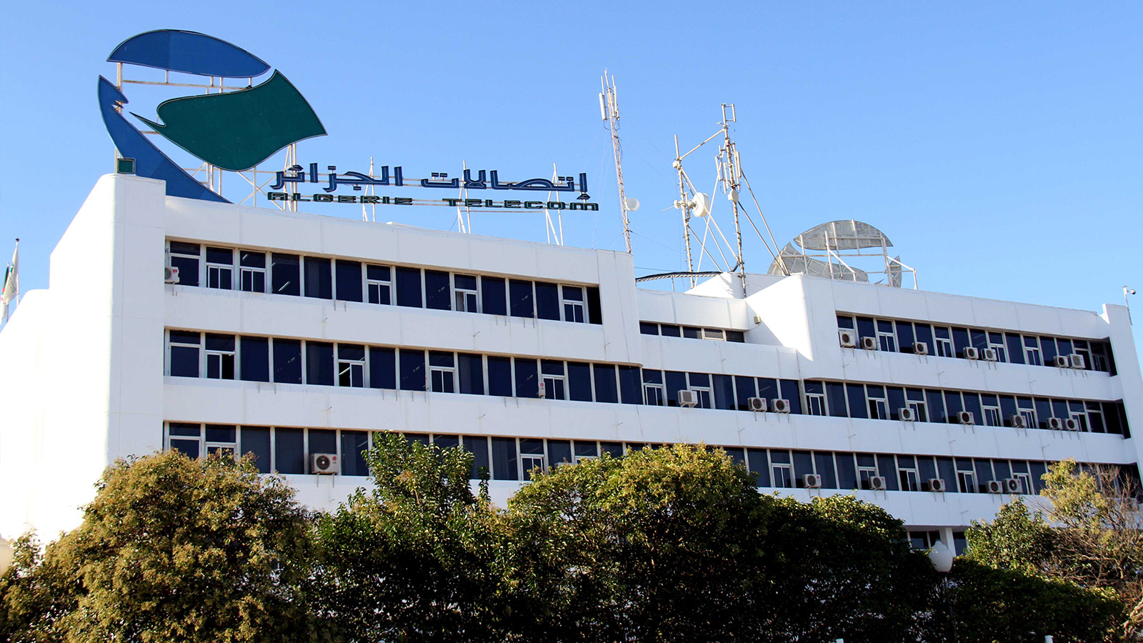 These are the working hours of Algeria telecom agencies in Ramadan - New Algeria