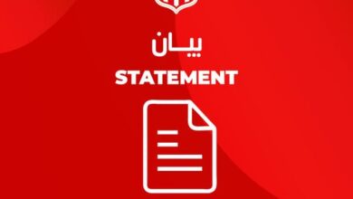 27 Belouizdad youth supporters released out of 39 detainees - New Algeria