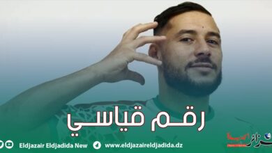Belaili breaks a record in the Algerian league!  - New Algeria