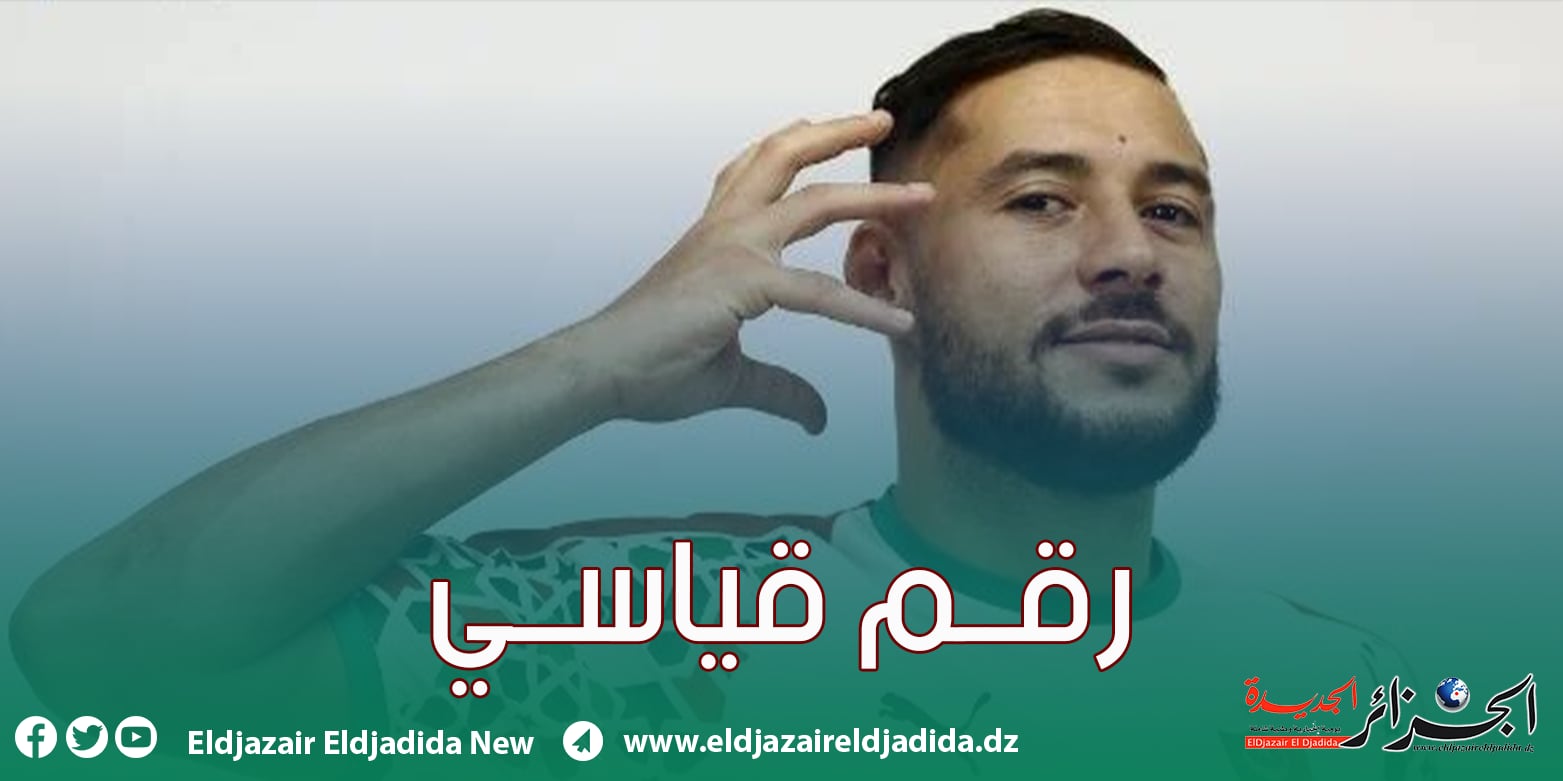 Belaili breaks a record in the Algerian league!  - New Algeria