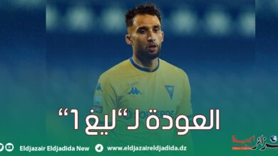 Gaitan is a candidate to return to the French League - New Algeria