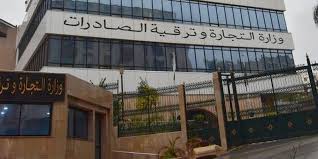 Ministry of Commerce: 51,000 merchants employed to work on Eid days - New Algeria