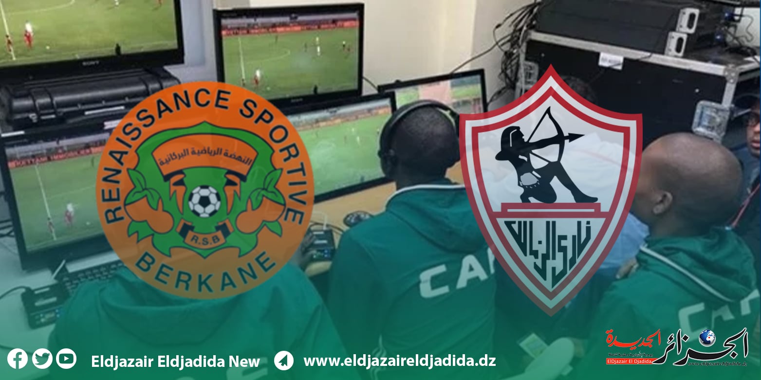 A Moroccan lobby threatens Zamalek in the CAF final - New Algeria