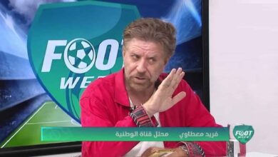 Farid Maatawi: “This is the greatest evidence that CAF has been hijacked by Morocco.” - Al-Jadeed Algeria