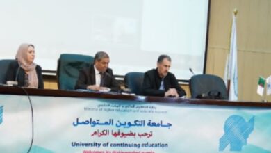 Quality at the University of Continuing Training...the focus of the university family’s discussion - New Algeria