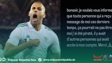 Soleimani announces that he has been hacked!  - New Algeria