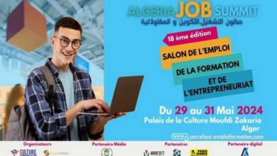 The National Employment and Entrepreneurship Salon starting May 29 - New Algeria