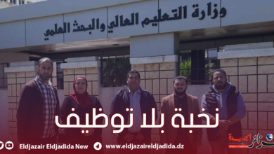 The elite..Employed doctoral and master’s degree holders celebrate Labor Day without employment - New Algeria