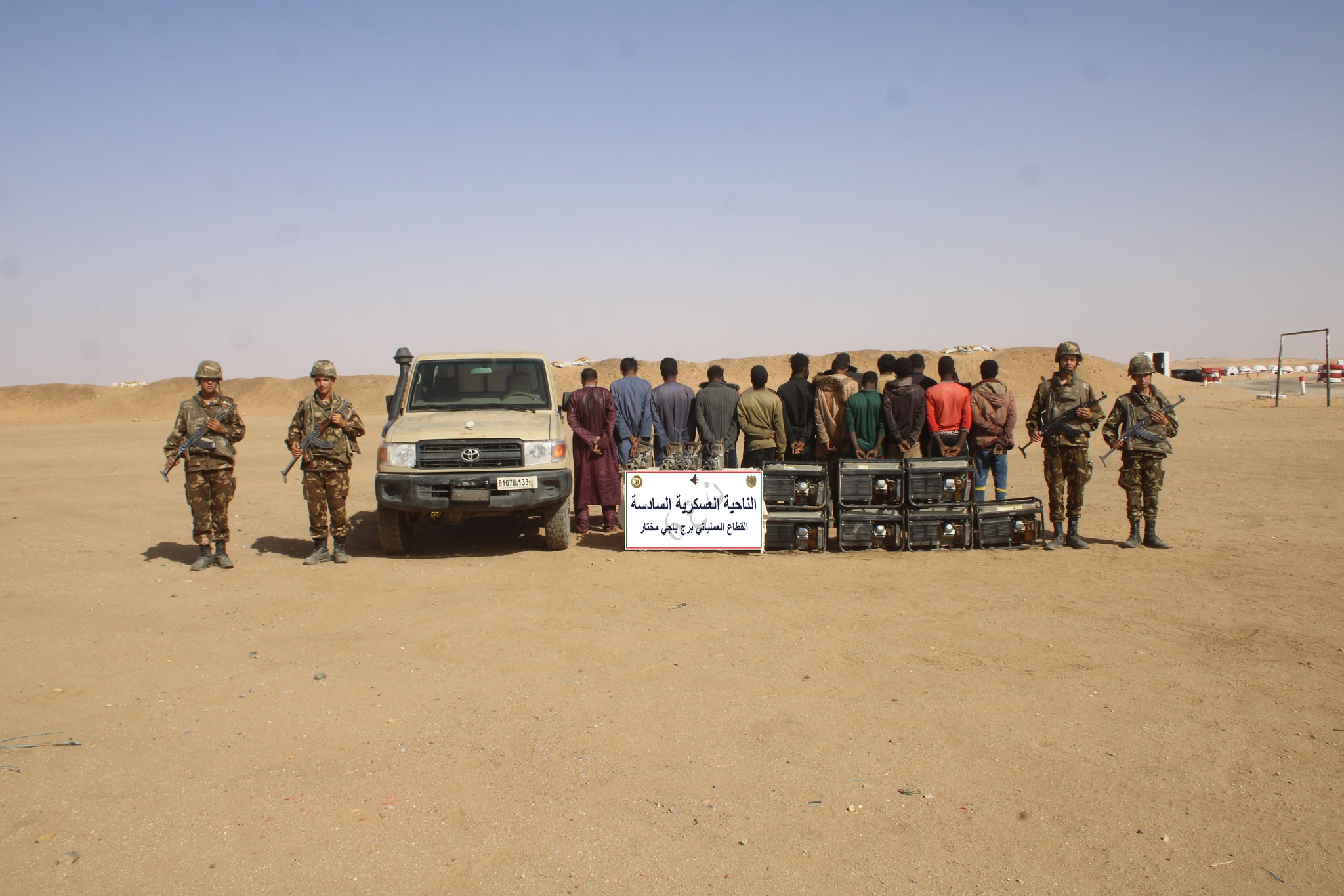 This is the army's tally in a week - New Algeria