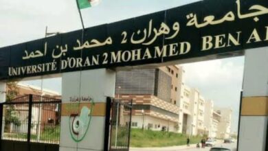 Twinning between the University of Oran 2 and the Libyan University of Sabratha - New Algeria