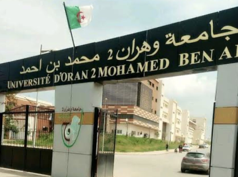 Twinning between the University of Oran 2 and the Libyan University of Sabratha - New Algeria