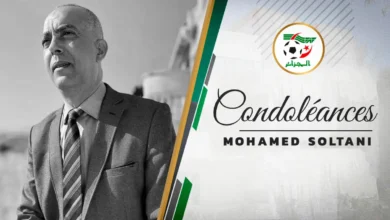 Alfaf offers its condolences on the death of the deceased Algerian media - New Algeria