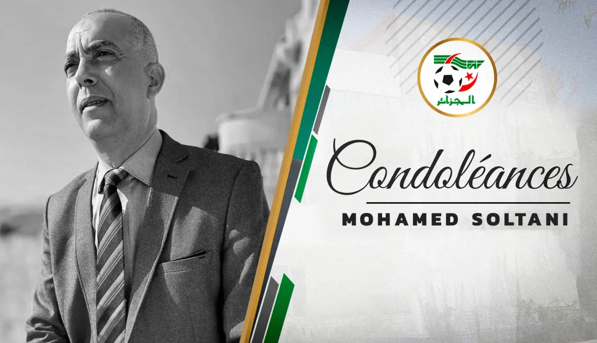 Alfaf offers its condolences on the death of the deceased Algerian media - New Algeria