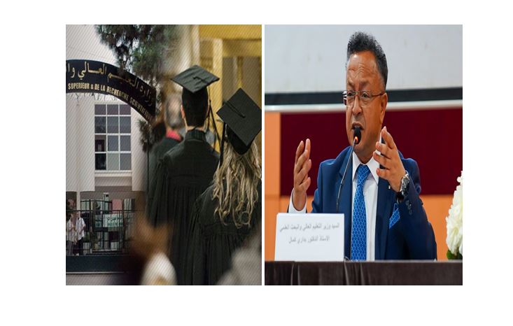 An exceptional course for the employment of master’s and doctoral degree holders working on this date - New Algeria